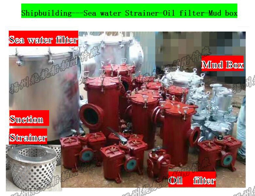 SINGLE OIL FILTER-SIMPLEX OIL STRAINERS BODY - CAST IRON FILTER CARTRIDGE - STAINLESS STEEL