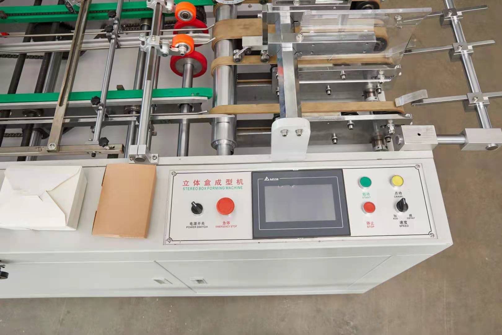 Food Tray Paper Box Forming Machine Hamburger Box Forming Machine