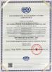 Xi'an Huizhong Mechanical Equipment Co., Ltd. Certifications