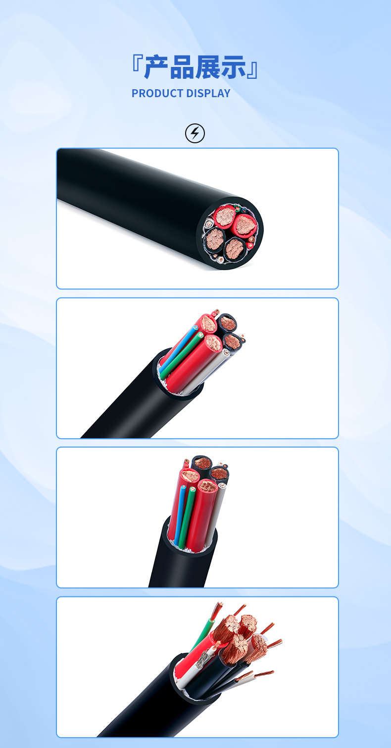22AWG Underwater Cable with Water-Blocking Yarn and Vectran Fiber