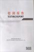 Shanghai Yisong Intelligent Technology Co., Ltd. Certifications