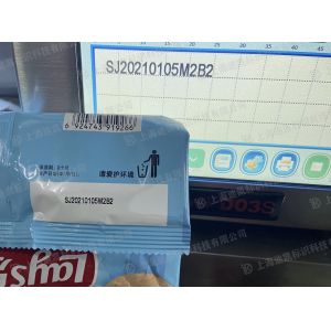 DK D03S 300 Dpi 32MM QR Code Printing Batch Code Printer Expiry Date / Barcode