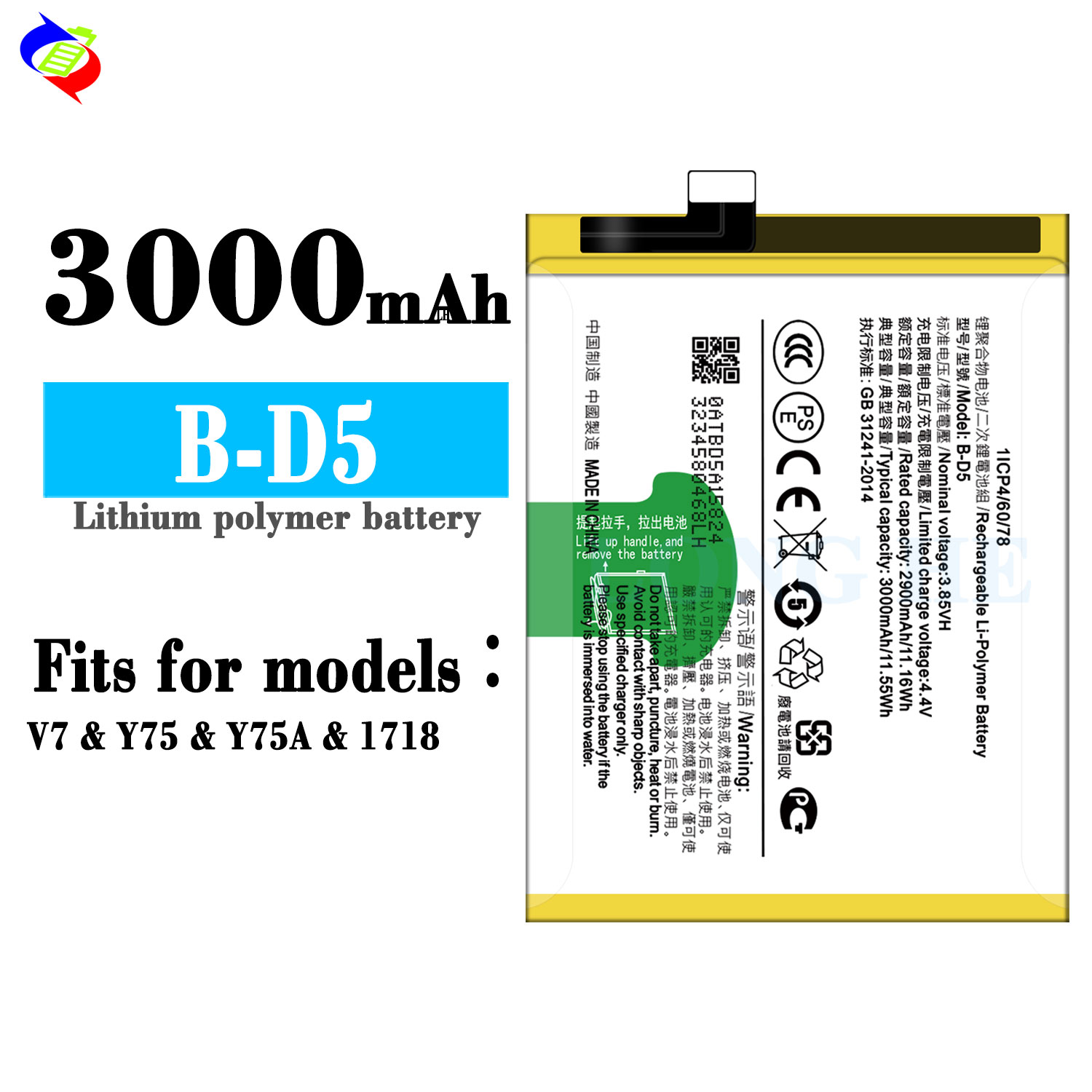 Mobile Phone Rechargeable Battery for VIVO V7 Y75 Y75A B-D5 2900mAh 3.7V