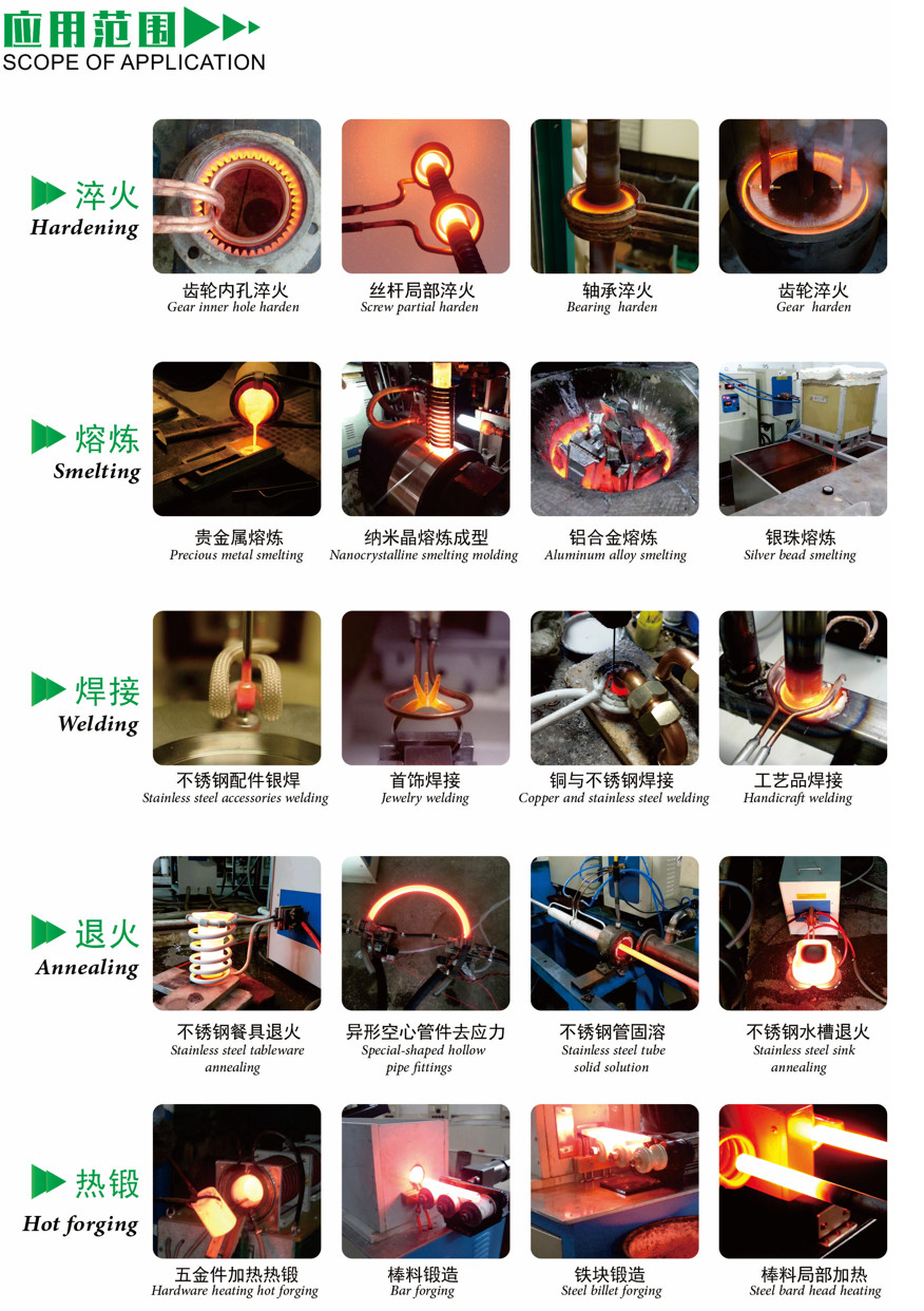 Metals Induction Forging Heating Machine Water Cooling For Crankshaft Heating