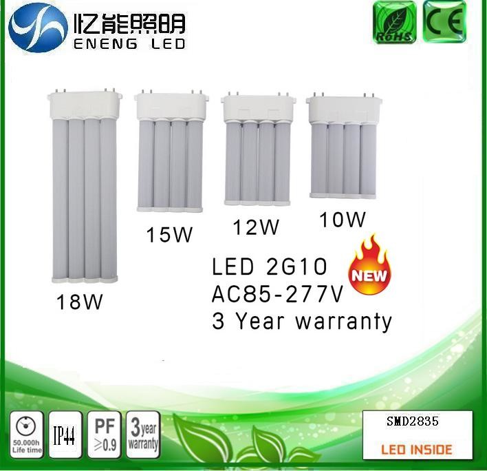 high power dimmable 2G10 PL light 2G10 led PL light 18W 15W 12W 10W with 2835 led AC85-265V Three-year warranty