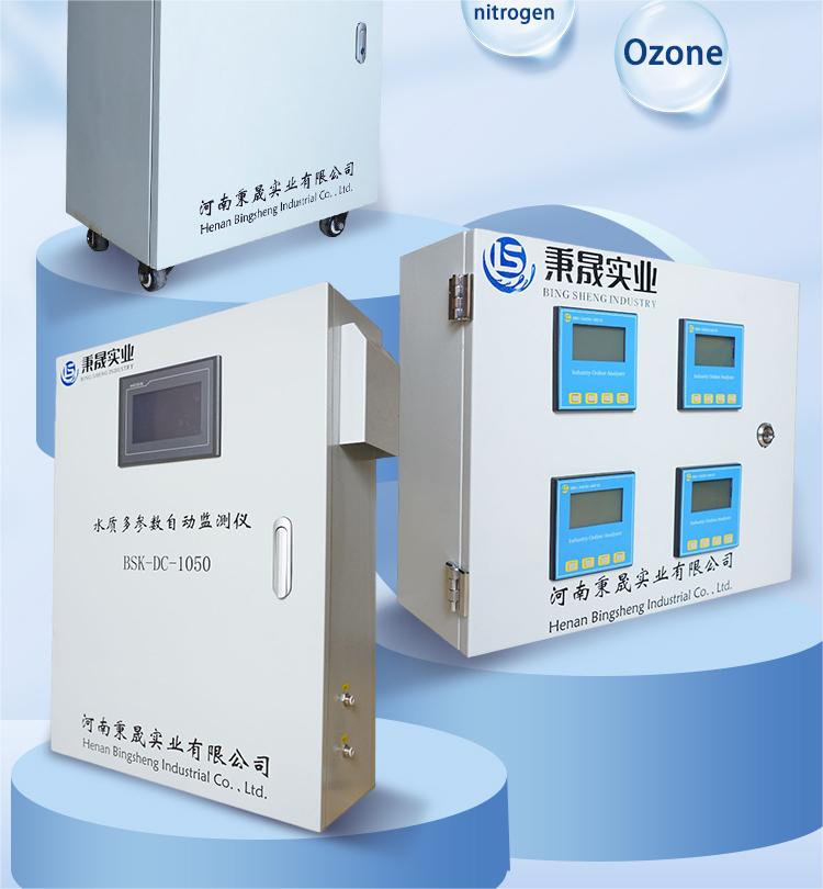 PH ORP EC TDS Salinity DO FCL Turbidity Analyzer for Monitoring of Swimming Pool Water