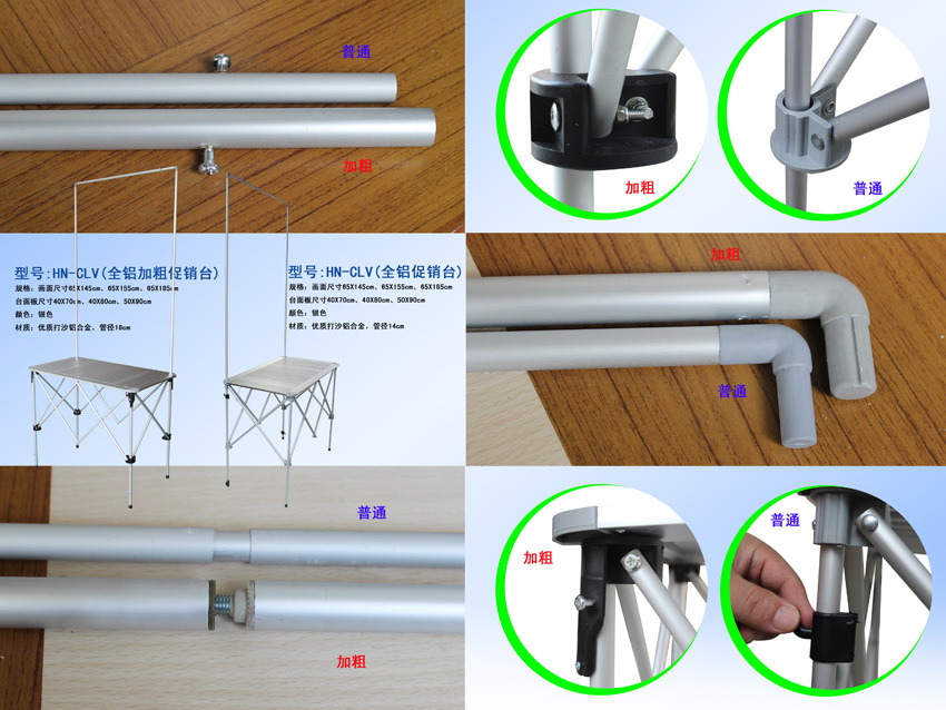 folding promotional table