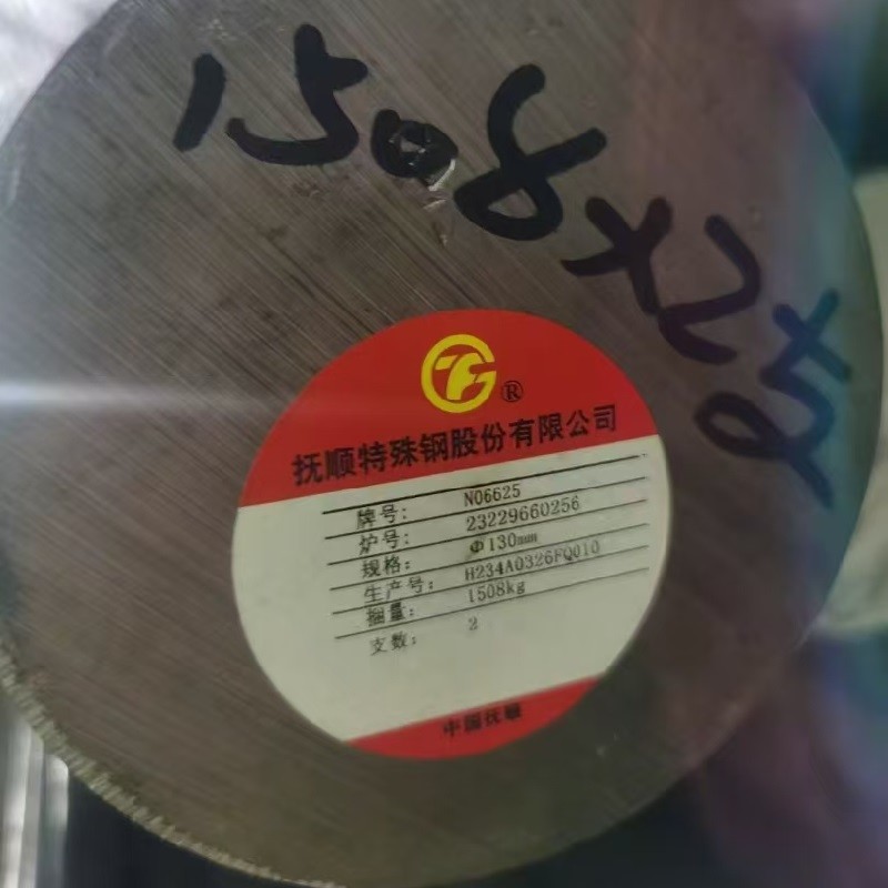 UNS N06625 Inconel Nickel Alloy Round Bar Alloy 625 Rod Diameter 20 - 150mm In Stock