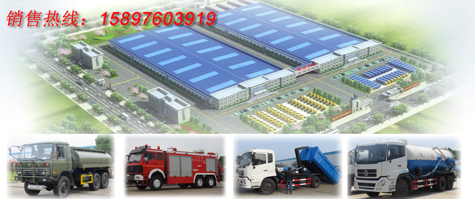 6000Liters Fecal Suction Tanker Truck Vacuum Suction Truck Euro 3 Certificate