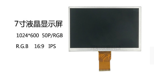 1000nits Brightness Custom TFT Display 7 Inch 40 Pin 800x480