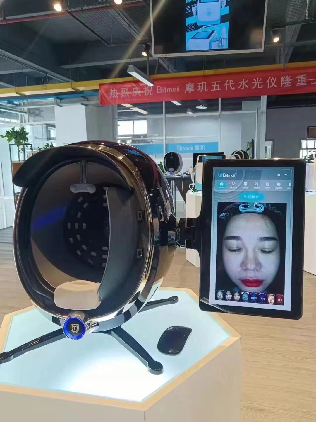 Magic Mirror Skin Analyzer Machine Skin Tester Facial skin Camera Analyzer CE Approval