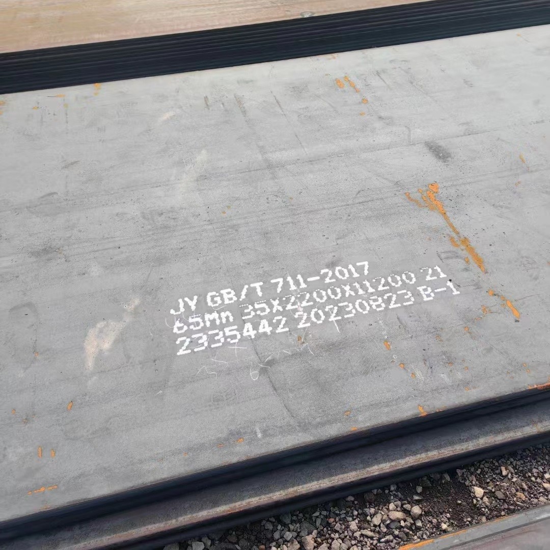 EN Standard 1.7035 / 41Cr4 Alloy Steel Plate Hot Rolled Forged Steel Plates Custom Cutting