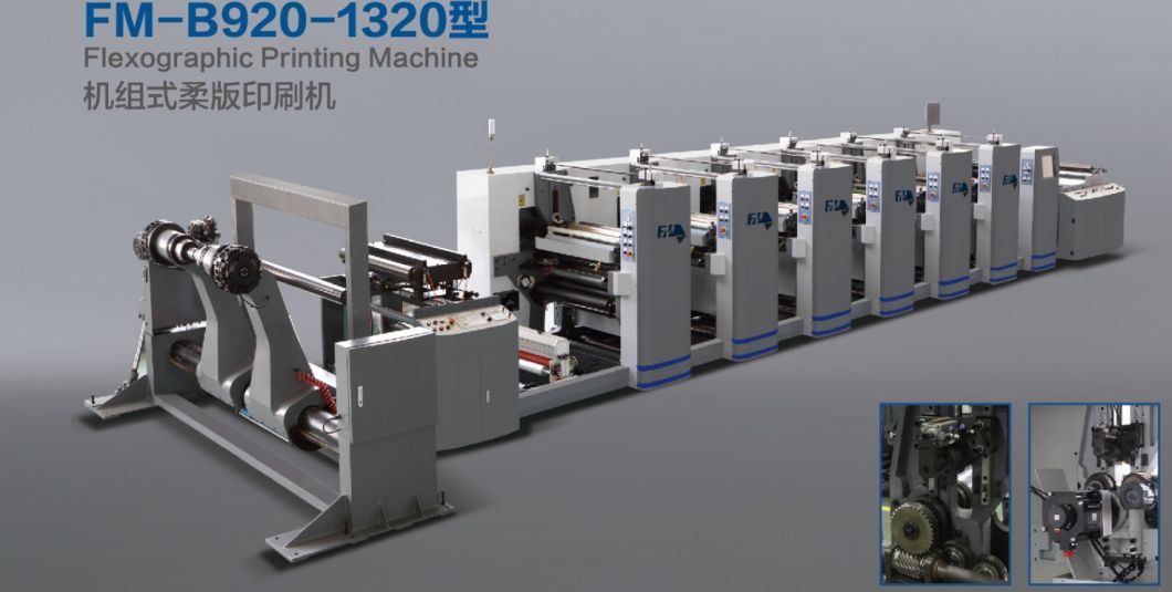 Double PE Coated Flexo Printing Machine