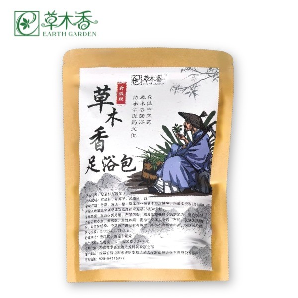 Yew Tree Foot Soaking Powder Anti Fatigue And Circulation Boost Herbal Foot Bag