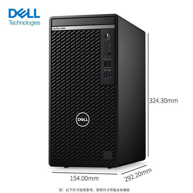 8G RAM Dell Optiplex 5000MT Business Desktop 1TB Hard Drive 5.17 kg Weight Gaming PC