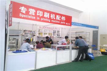 Caiye Printing Equipment Co., LTD