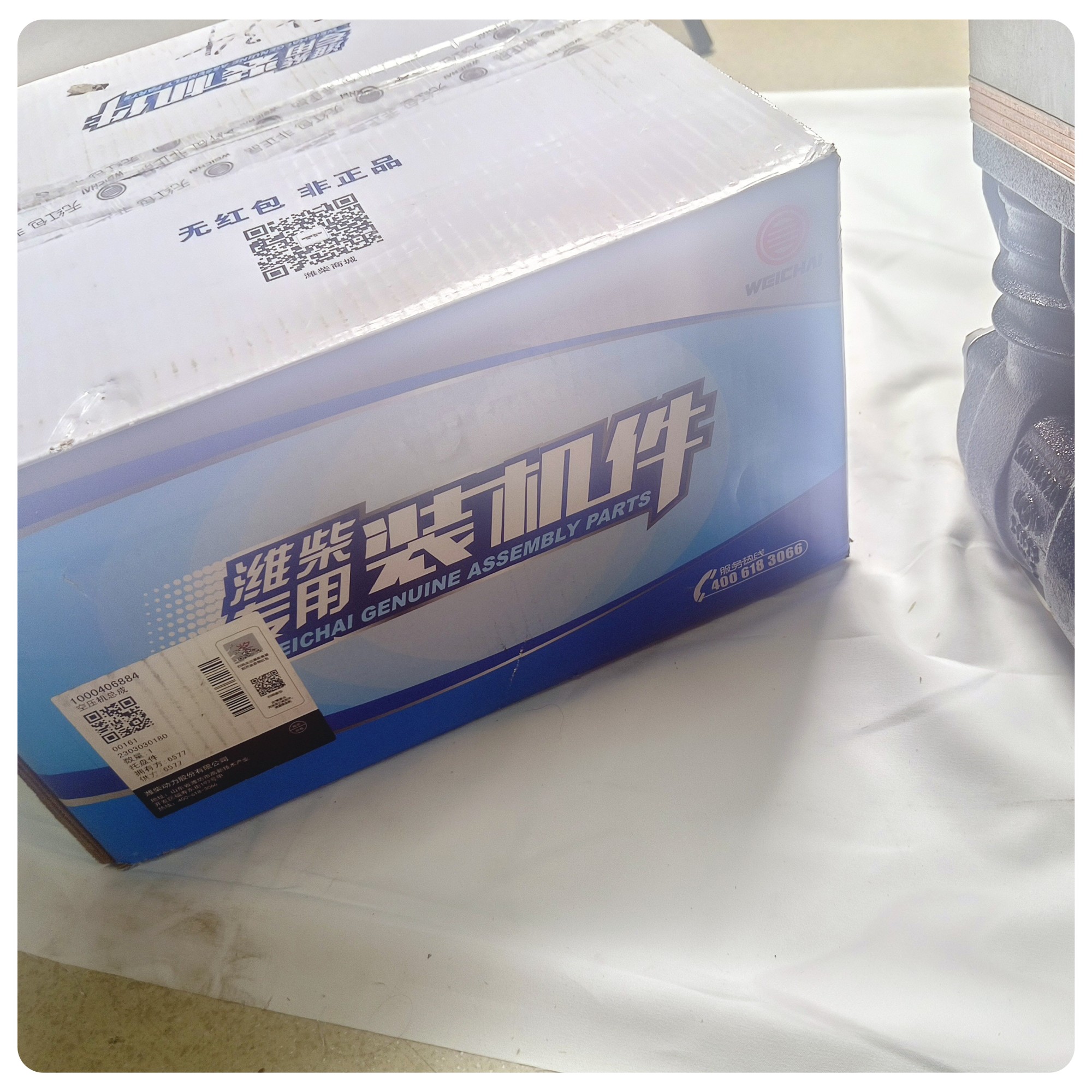 612600062253 Heavy Duty Truck Parts Fan Clutch for WEICHAI HOwo SHACMAN WP10 WP12 WP13