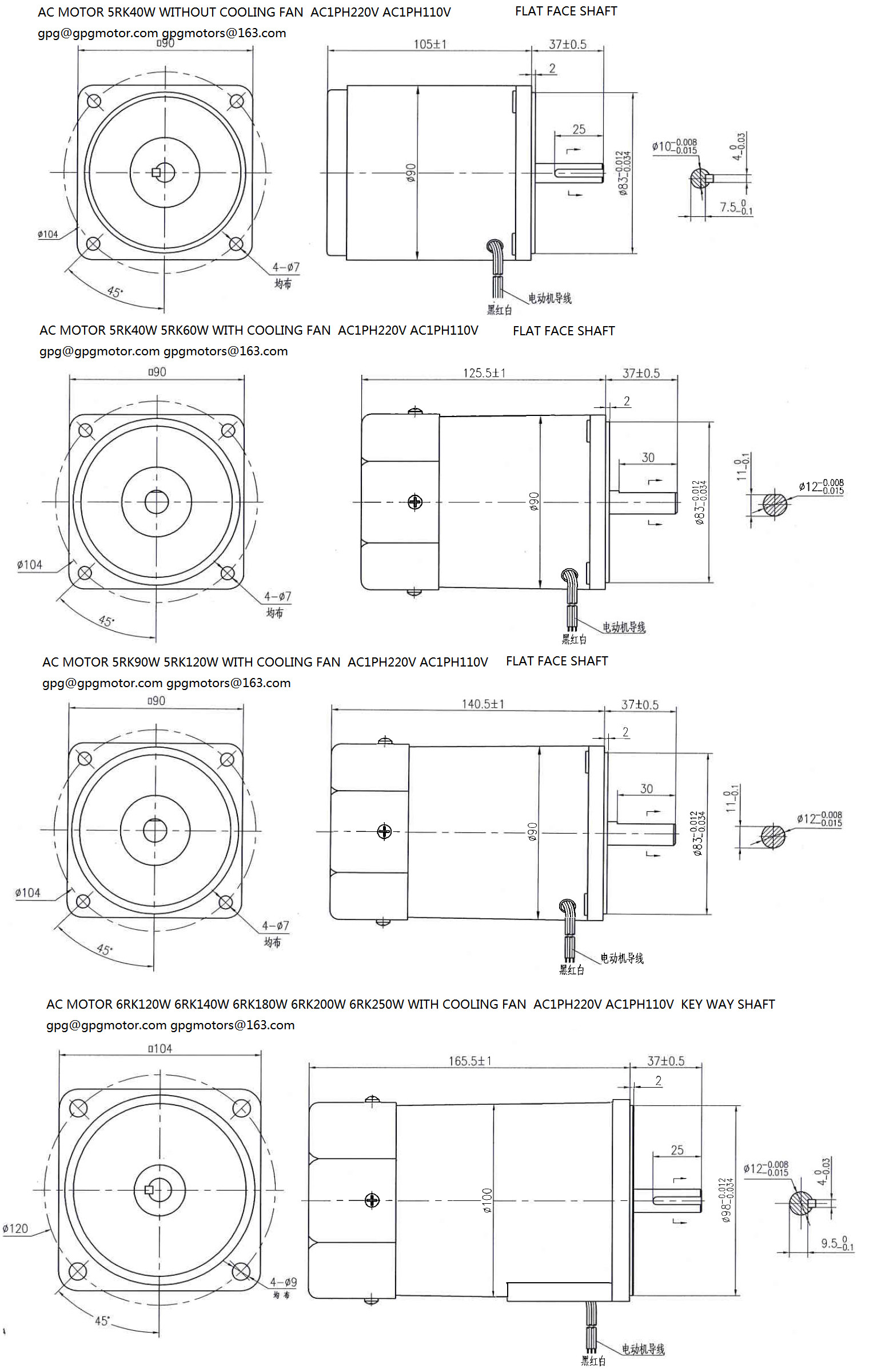 GPG Electric AC Motors 140W 104MM Single Phase Motor Speed Control