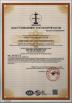 Jiangsu Jiuneng Electromechanical Technology Co., Ltd. Certifications