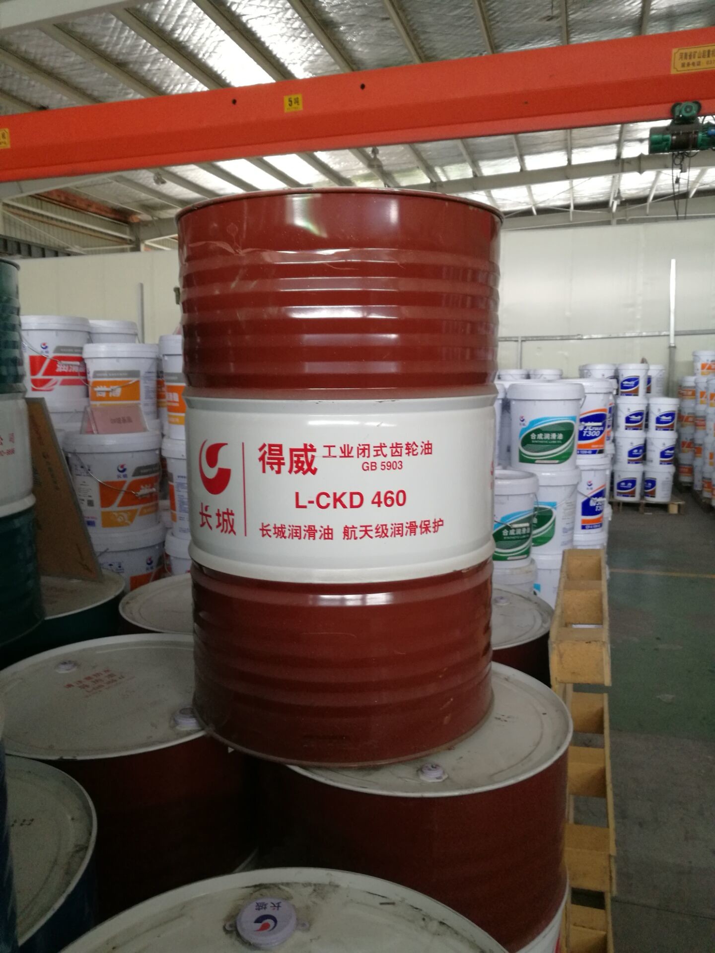 Great Wall L-CKD460 680 Industrial Gear Oil Sinopec Lubricant In Mechanical