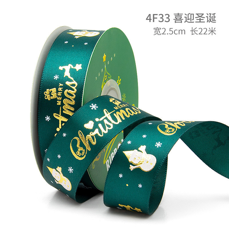 2cm 2.5cm Christmas Printed Ribbons ISO14001 Personalised Xmas Ribbon