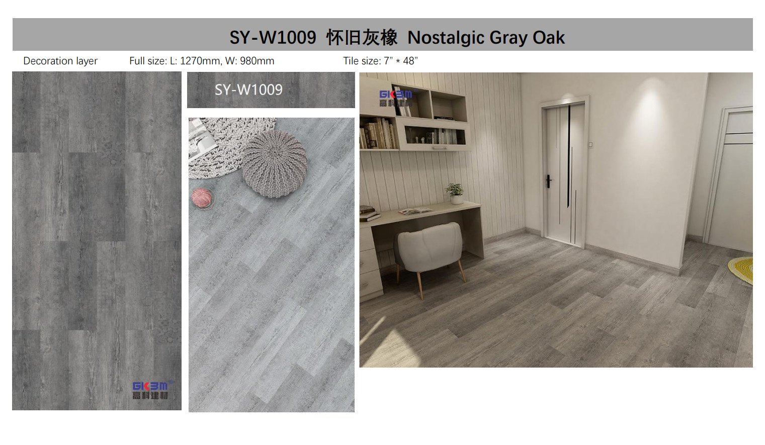 Eco Friendly SPC Flooring 4mm Waterproof Nostalgic Gray Oak GKBM Greenpy SY-W1009