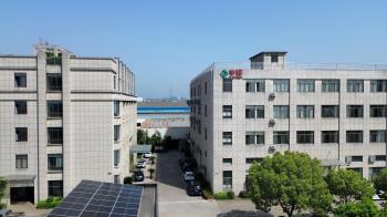 Yuyao Yuhui Commodity Company Limited