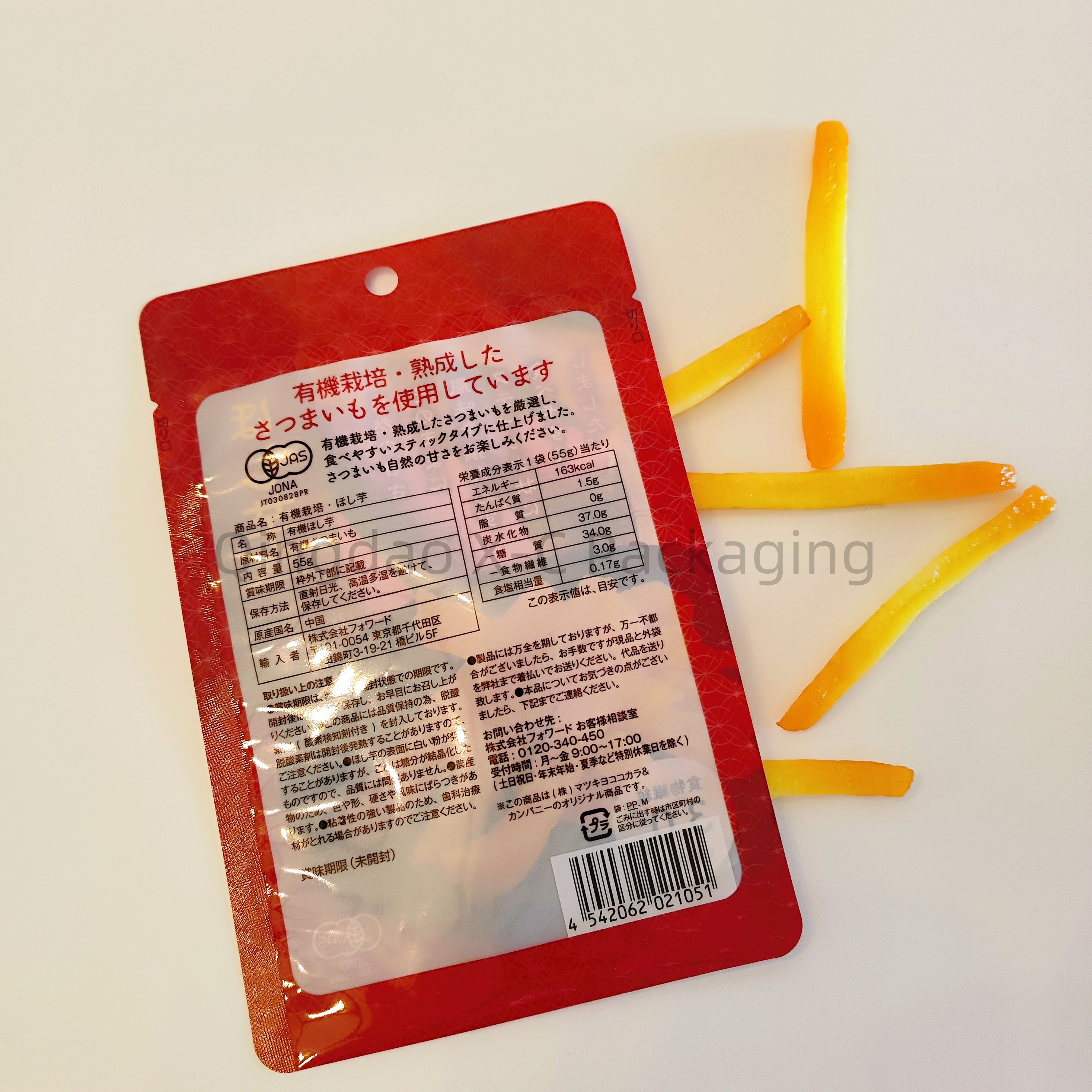 Custom Logo 3 Side Seal Flat Pouches Heat Sealed Plastic Packaging Bag For Food