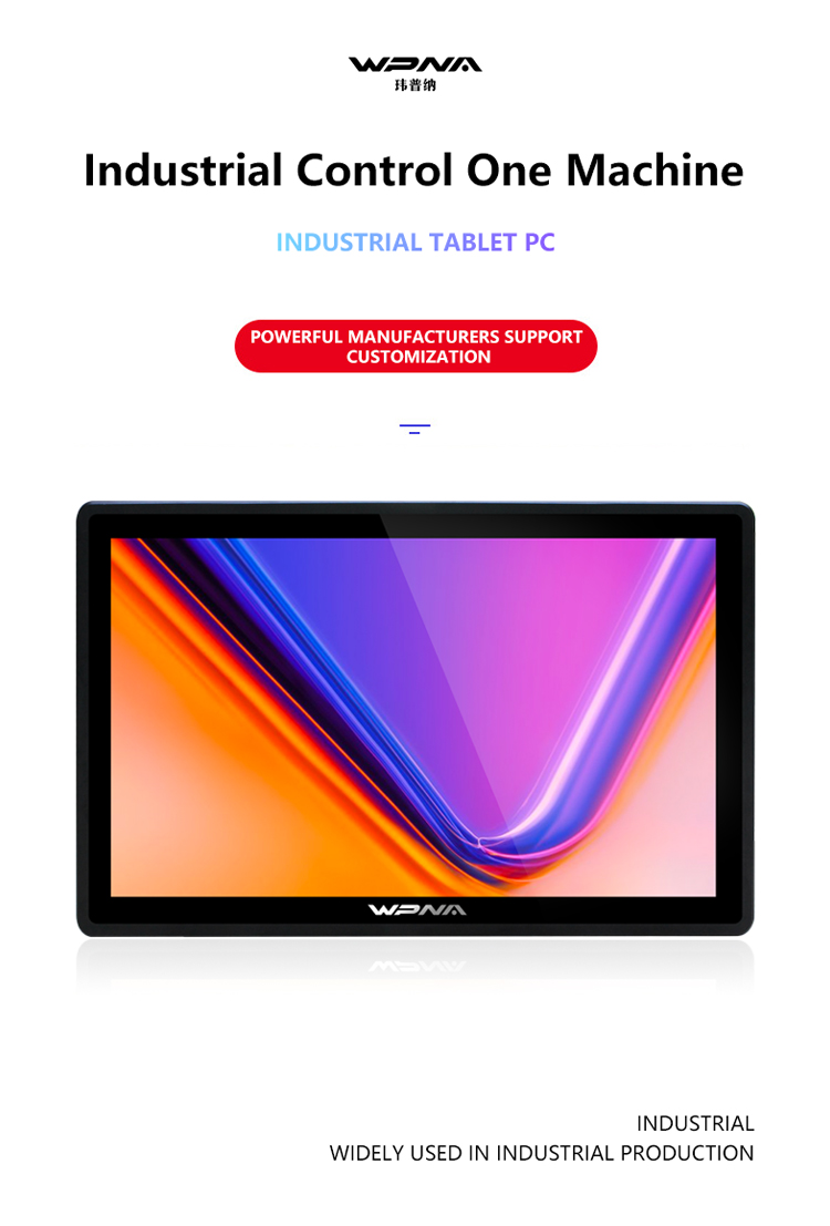 15.6inch Sunlight Readable Industrial Pc J1900 All In One Wall Mount Touch Screen Panel
