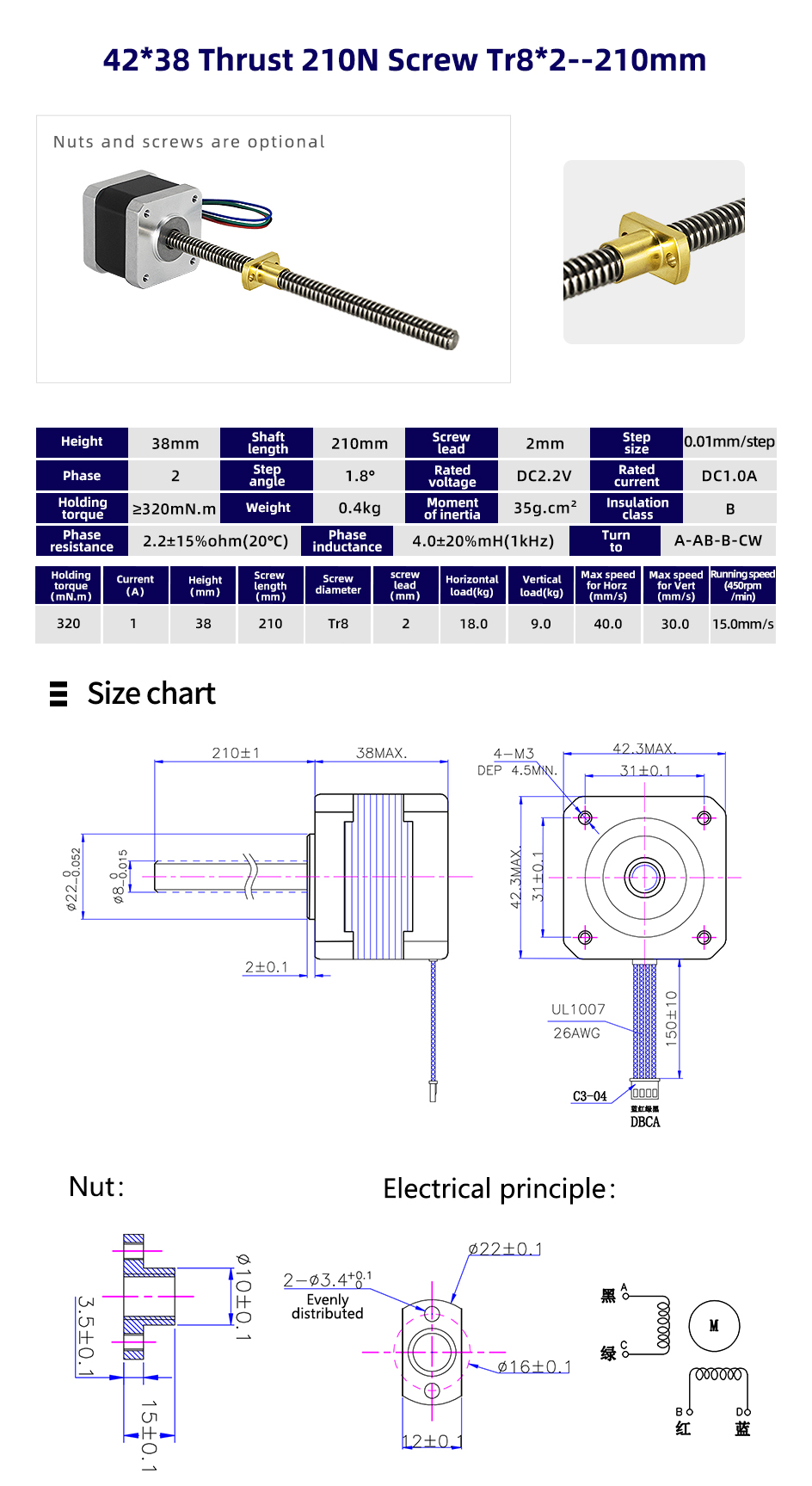 80 Degree Temperature Rise Linear Stepper Motor With Lead Screw for CNC Machines
