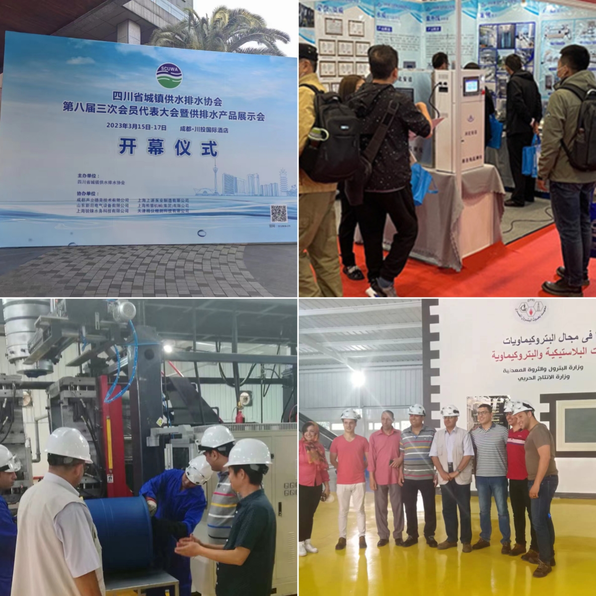Household Tap Water Self Priming Constant Pressure Pump 220V PX404E PX404ER