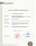 FOSHAN JERRY MEDICAL APPARATUS CO.,LTD Certifications