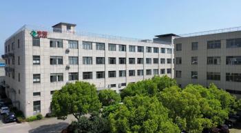 Yuyao Yuhui Commodity Company Limited