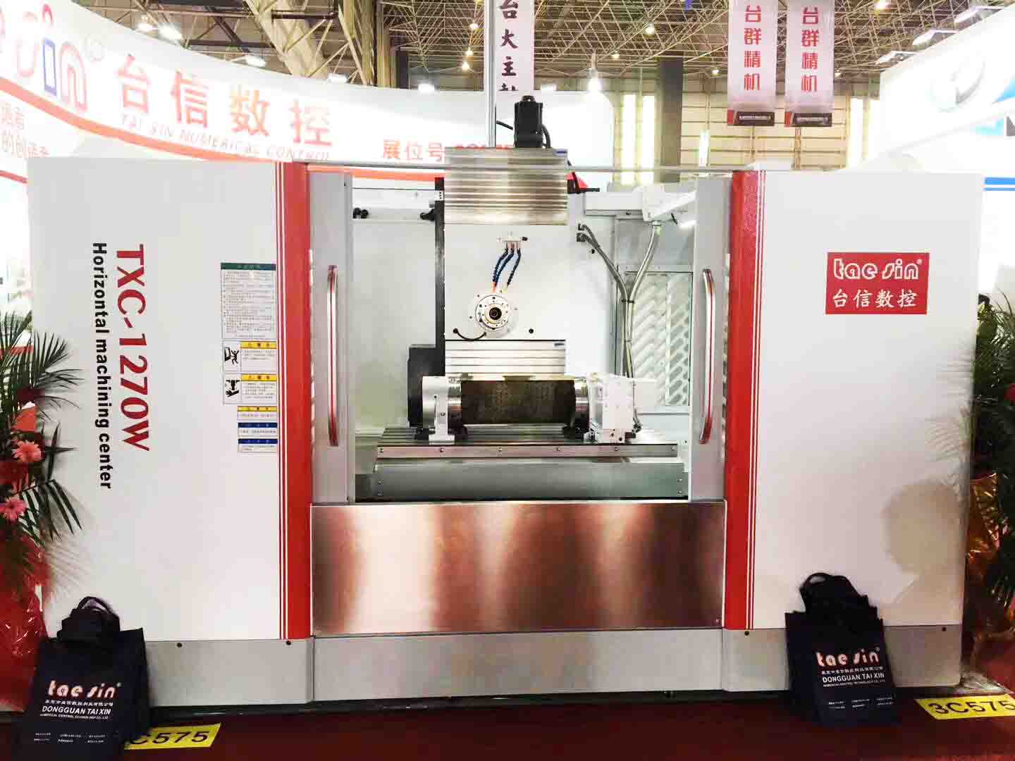 CNC Horizontal Machining Center