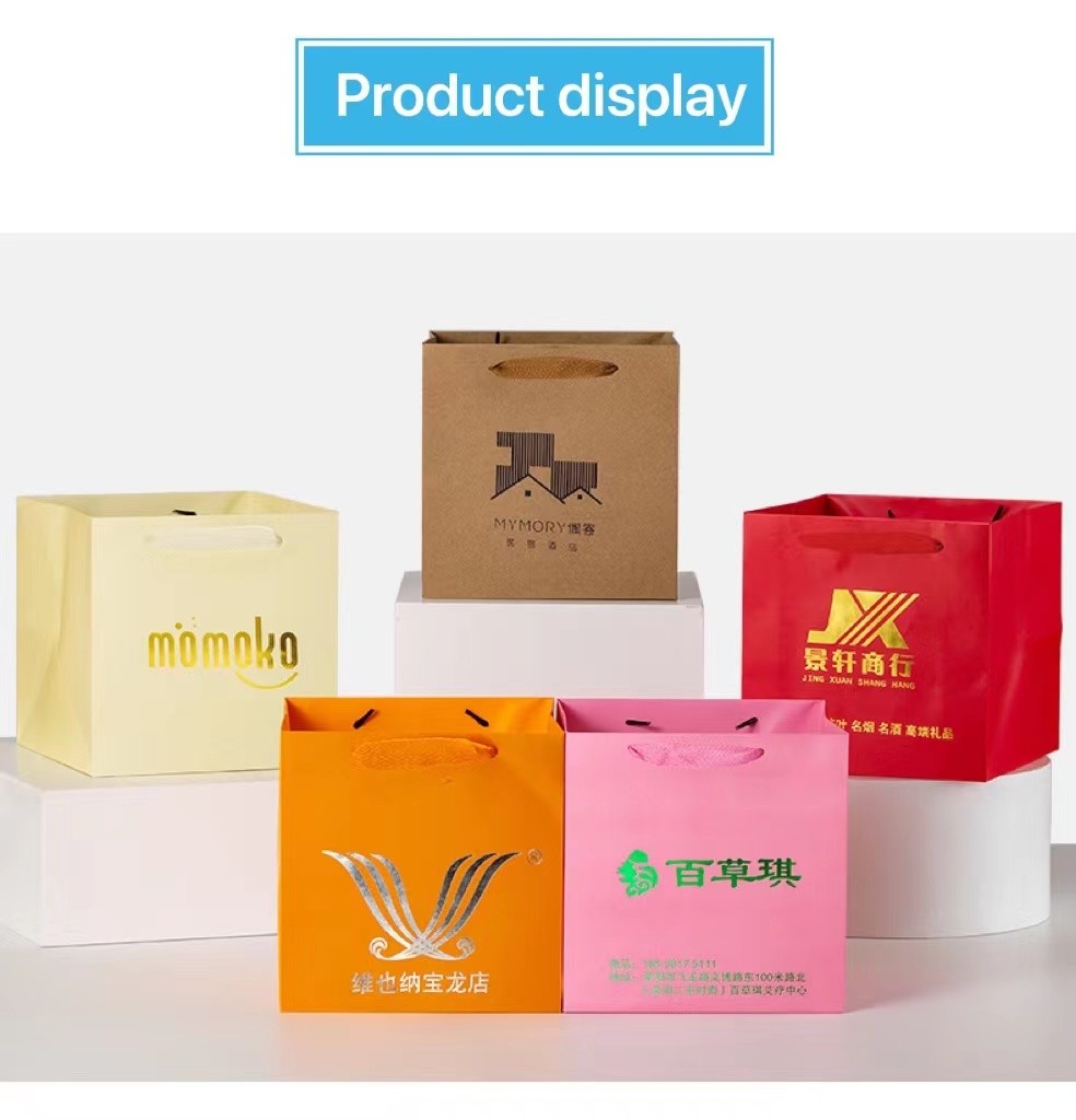 15x15x15 Plain Paper Shopping Bags