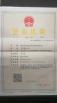 Nanpi County Jude Transmission Equipment Manufacturing Co., Ltd. Certifications