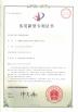 Shenzhen Linquan Technology Co., Ltd. Certifications