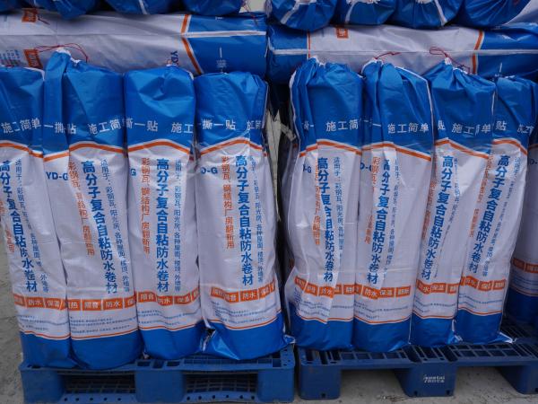 UV Protection Peel And Stick Roofing Membrane 1.2m Self Adhesive For Color Steel