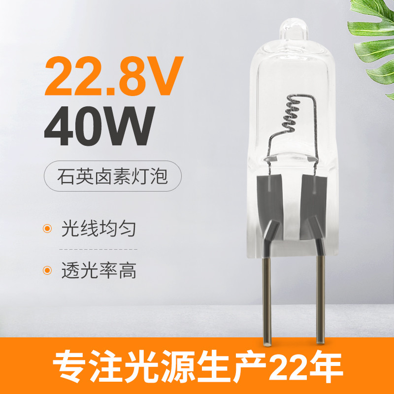 22.8 Volt 40 Watt Halogen Bulb G6.35 Medical Grinder Projector 3000k 1000Lm