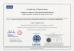 YANGZHOU XINFLY AMENITIES CO.,LTD Certifications