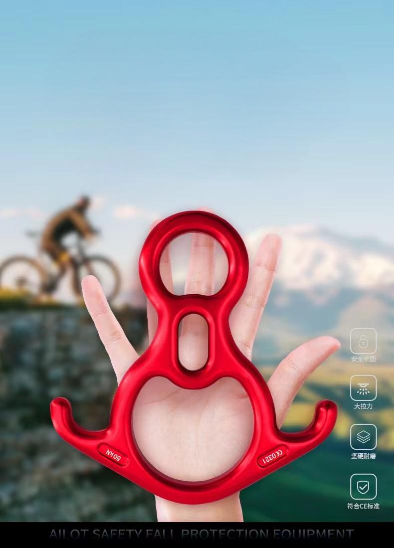 Outdoor Hardware Climbing Descender Figure Eight Ring for Rapid Descent Protection