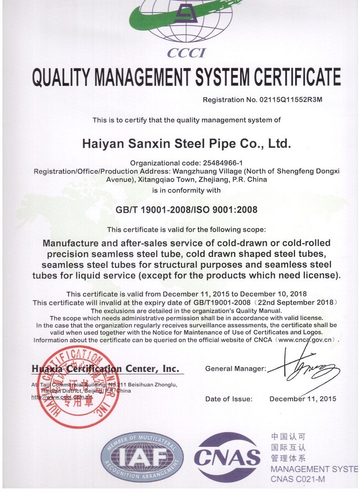 Oiled Surface Carbon Steel Heat Exchanger Tubes Round Shape Od 3.2 - 76.2mm