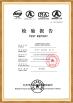 Heng Ye Haoxu ( Tianjin ) Integrated House Co., Ltd. Certifications