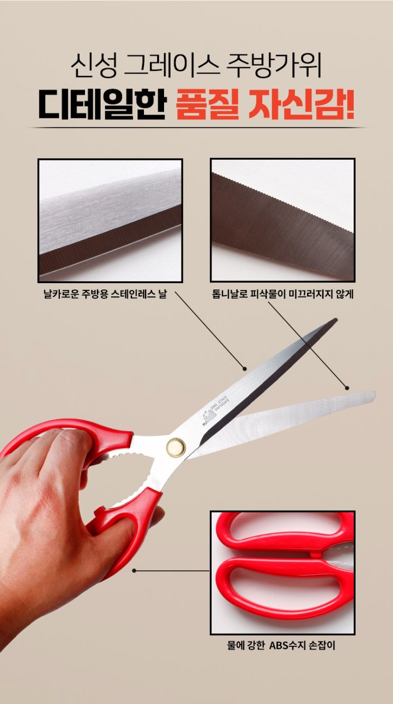 SINSEUNG A5 Gardening Scissors Plant Trimming Pruning Shears Garden Pruners Flower Clipper