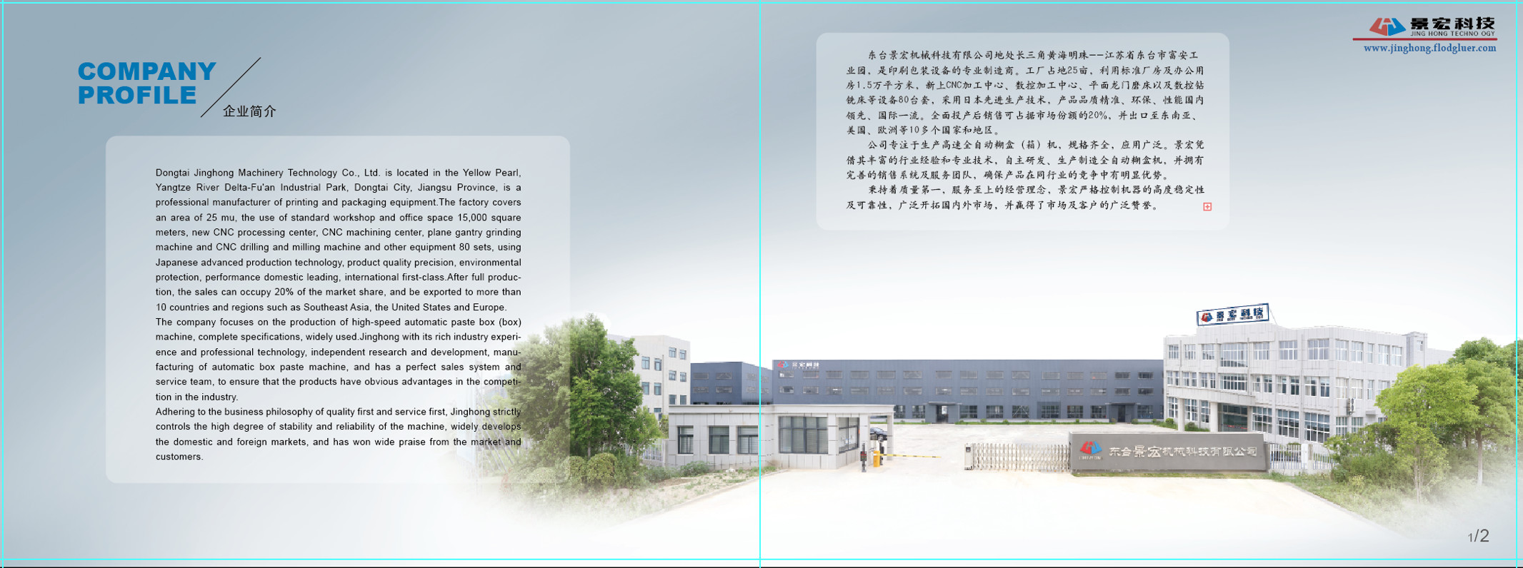 1400mm*1400mm Double Pieces Folder Gluer laminated E Folder Pasting Machine