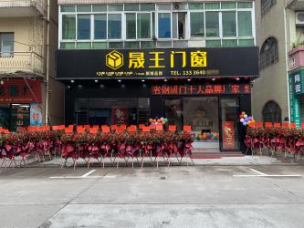 Foshan ShengW Doors and Windows Technology Co.,Ltd