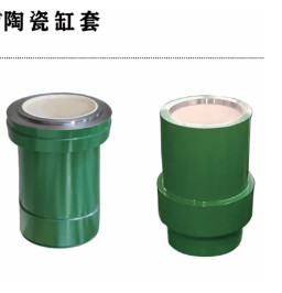 China NOV 5 1/2 Casted Mud Pump Cylinder Liner Mud Pump Spares API 7K on sale