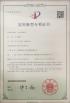 Dongguan Hesheng Long Trading Co., Ltd. Certifications