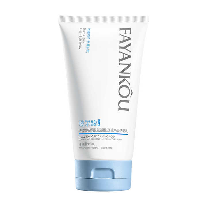 FAYANKOU Amino Acid Cleansing Deep Face Wash Cleansing Oil Control Facial Cleanser for Men and Women