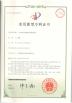 Ningbo XiaYi Electromechanical Technology Co.,Ltd. Certifications